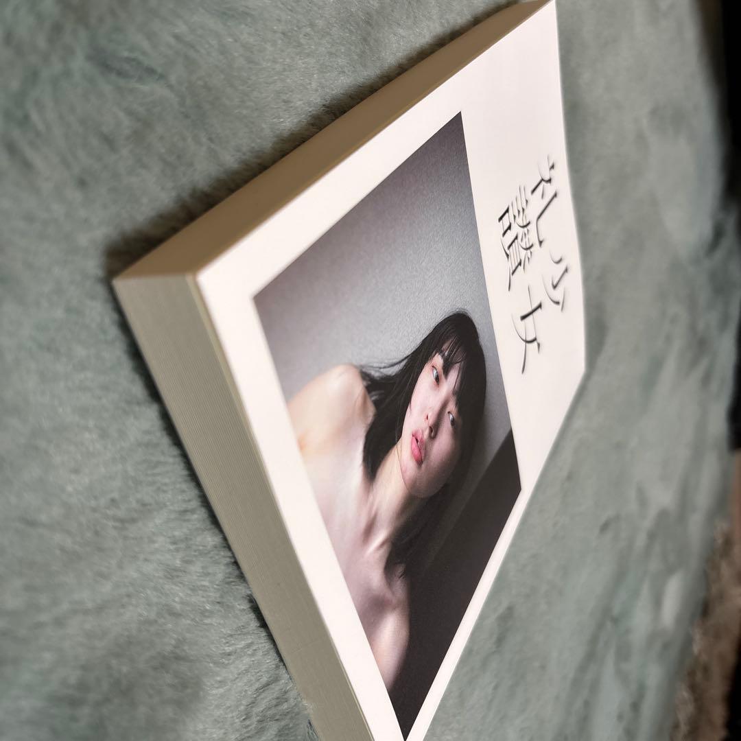 少女礼讃 Naked 愛蔵版 特別版 ＊値下げここまで