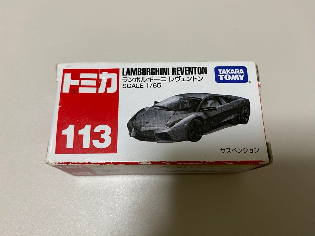 トミカ【新品未開封】 ランボルギーニ2個セット