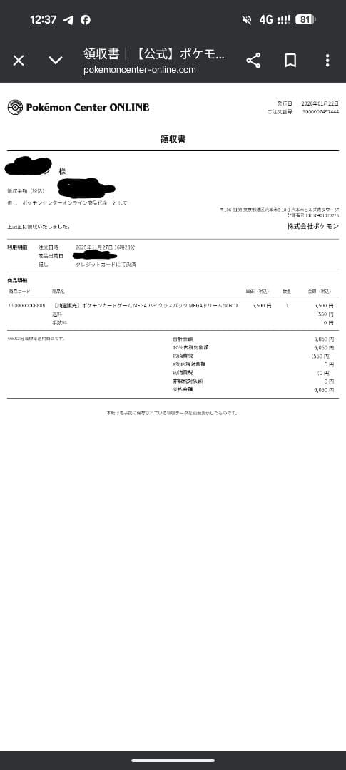 再*可様 ポケモンハイクラスパック メガドリームex 1box