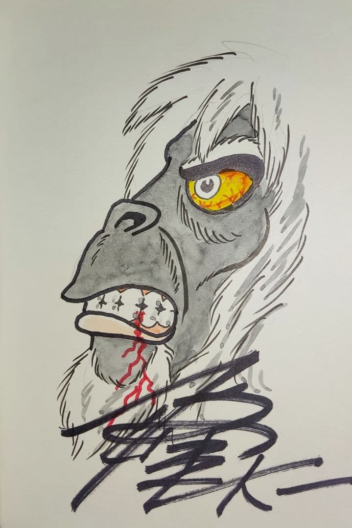 スペクトルマン 冒険王・週刊少年チャンピオン版 第4巻　一峰大二 直筆サイン本