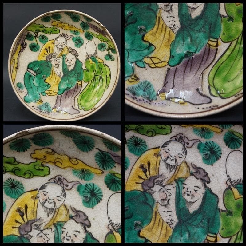 伊万里焼 成化年製 等 輪花形 染付皿 色絵丸皿 小皿 飾皿 二点セット