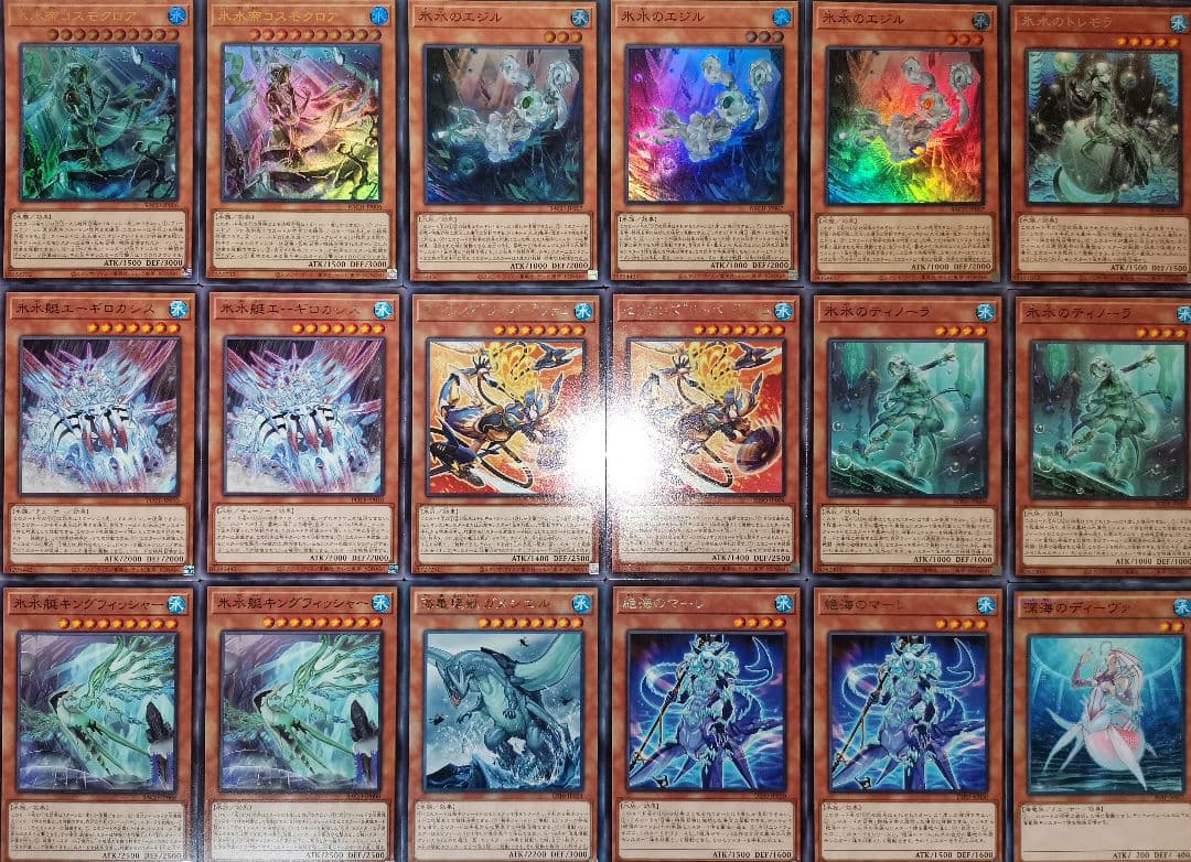 遊戯王デッキ　氷水デッキ　ガチ構築