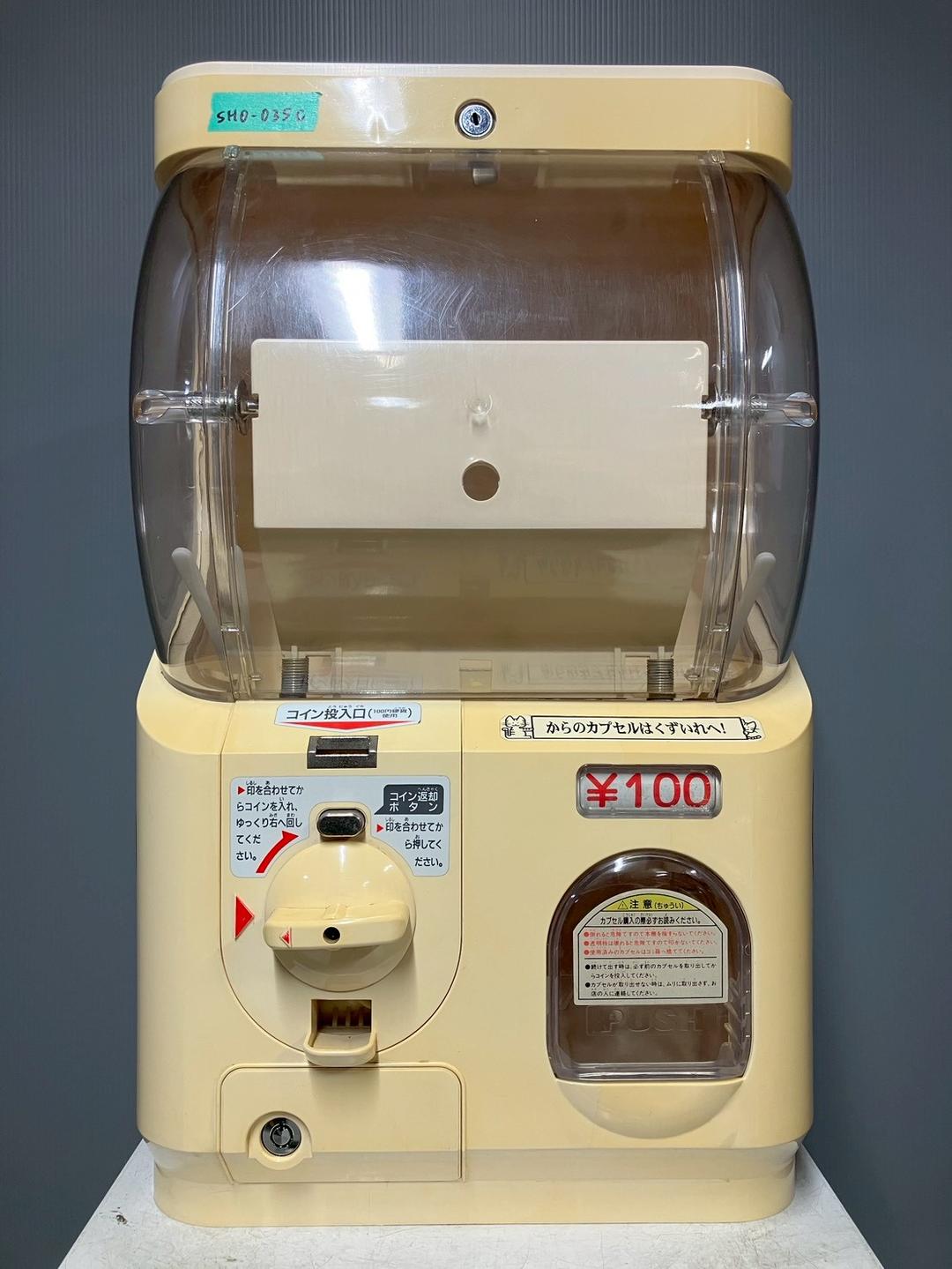 特価品SHO-035C 【ユージン】スリムボーイハーフサイズ 中古ガチャガチャ