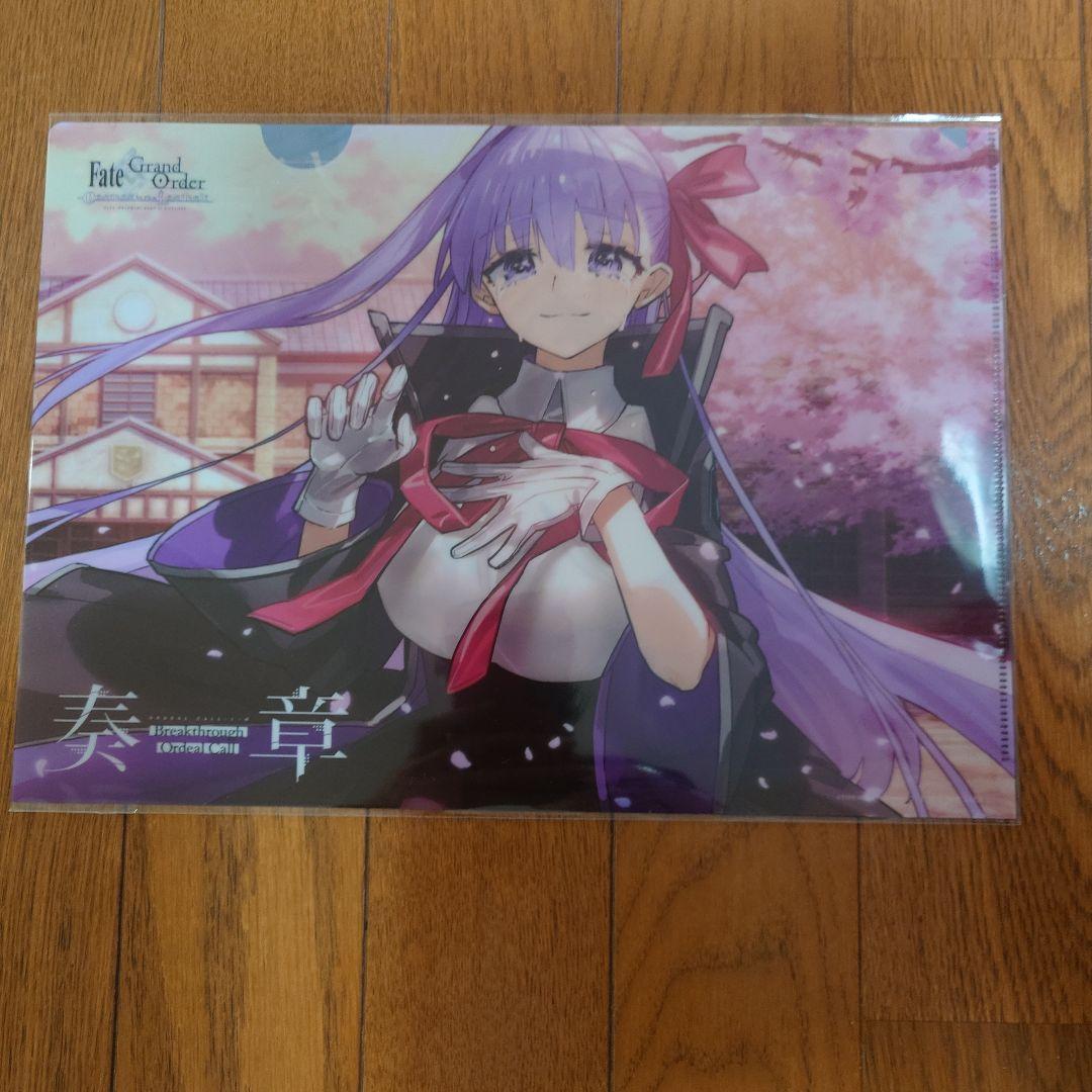Fate/Grand Order 奏章3　感想投稿キャンペーン　クリアファイル