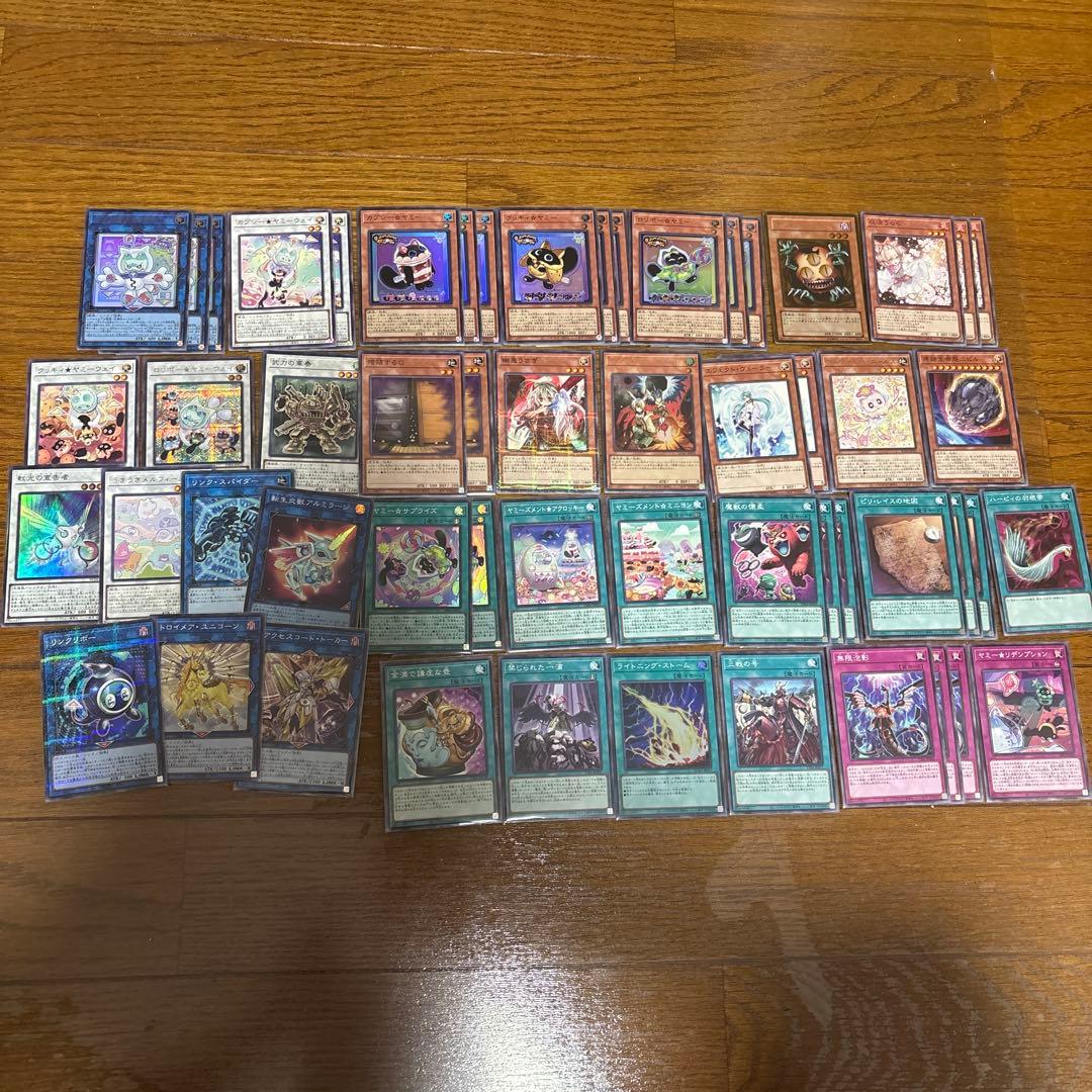 ヒ*ン様 遊戯王 ヤミー デッキ 大会用ガチ構築 デッキパーツ ジャスティスハン