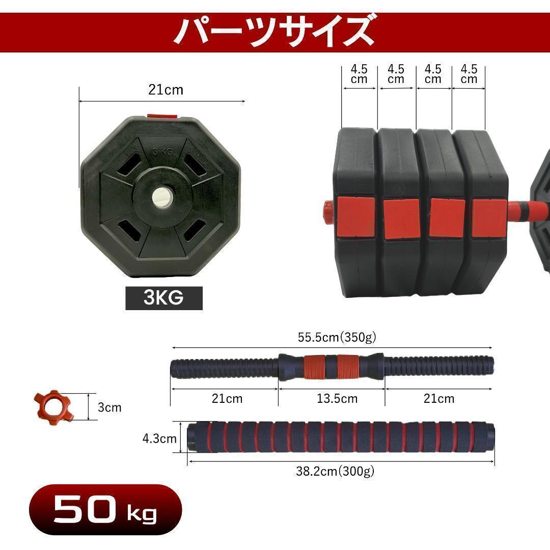 【角型プレート】合計50kgバーベルにもなるダンベル 25kg×2個セット A9