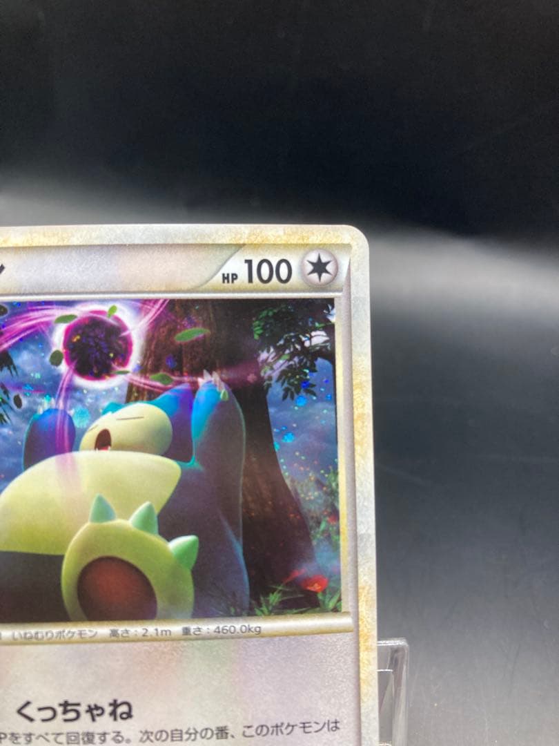 カビゴン ロストリンク ホロ