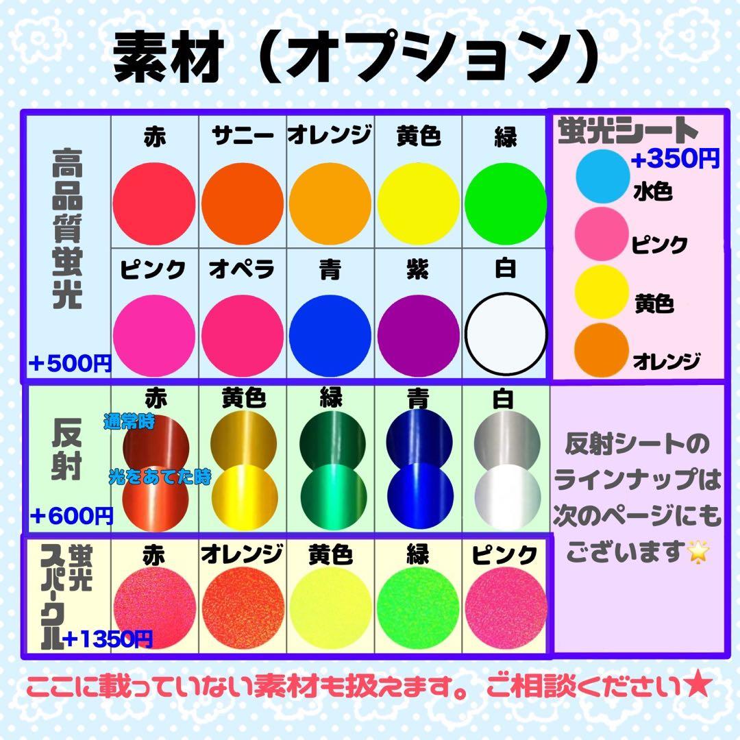 うちわ文字 連結 折りたたみ オーダー 団扇屋さん ハングル ボード 反射 蛍光