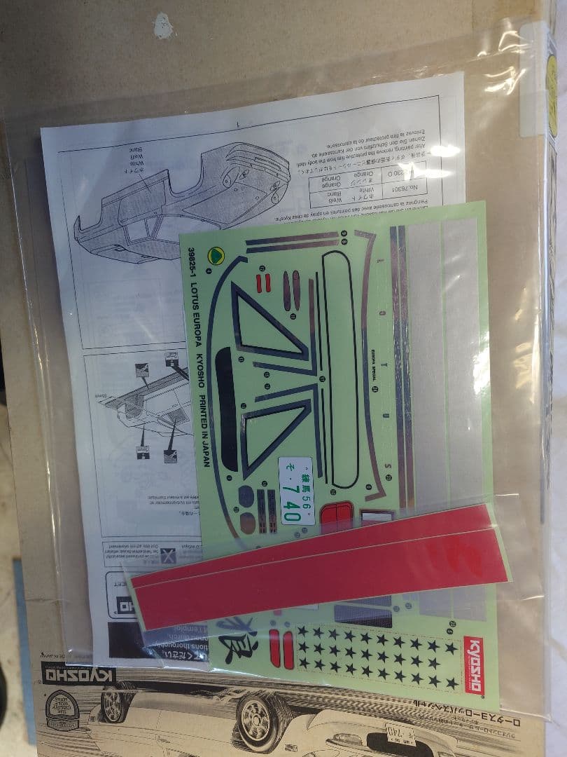 夢*道様 KYOSHO 京商　1/10 ラジコン　サーキットの狼 　ロータスヨー