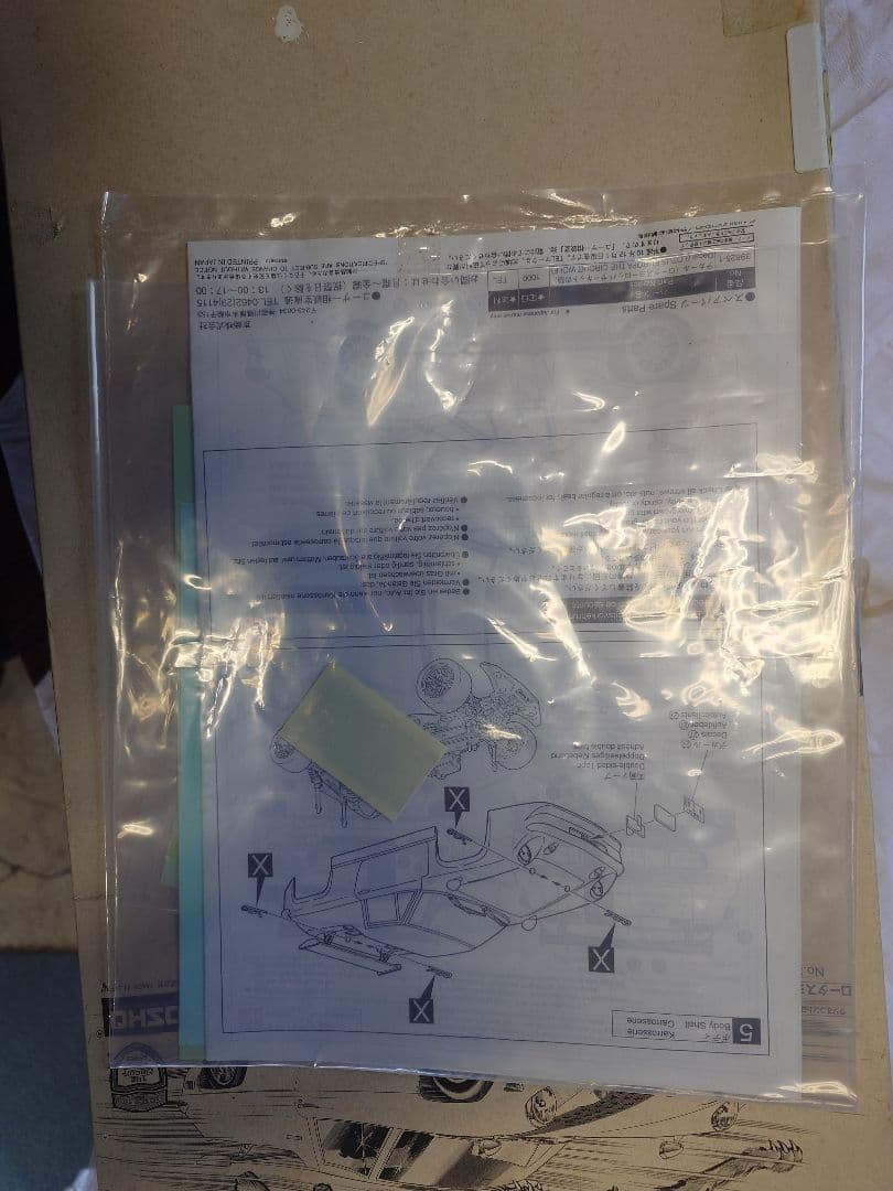 夢*道様 KYOSHO 京商　1/10 ラジコン　サーキットの狼 　ロータスヨー