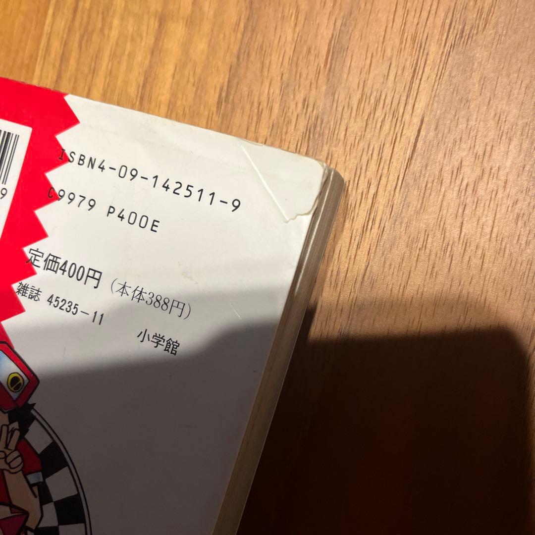 ポケットモンスター　1巻〜10巻　全巻初版