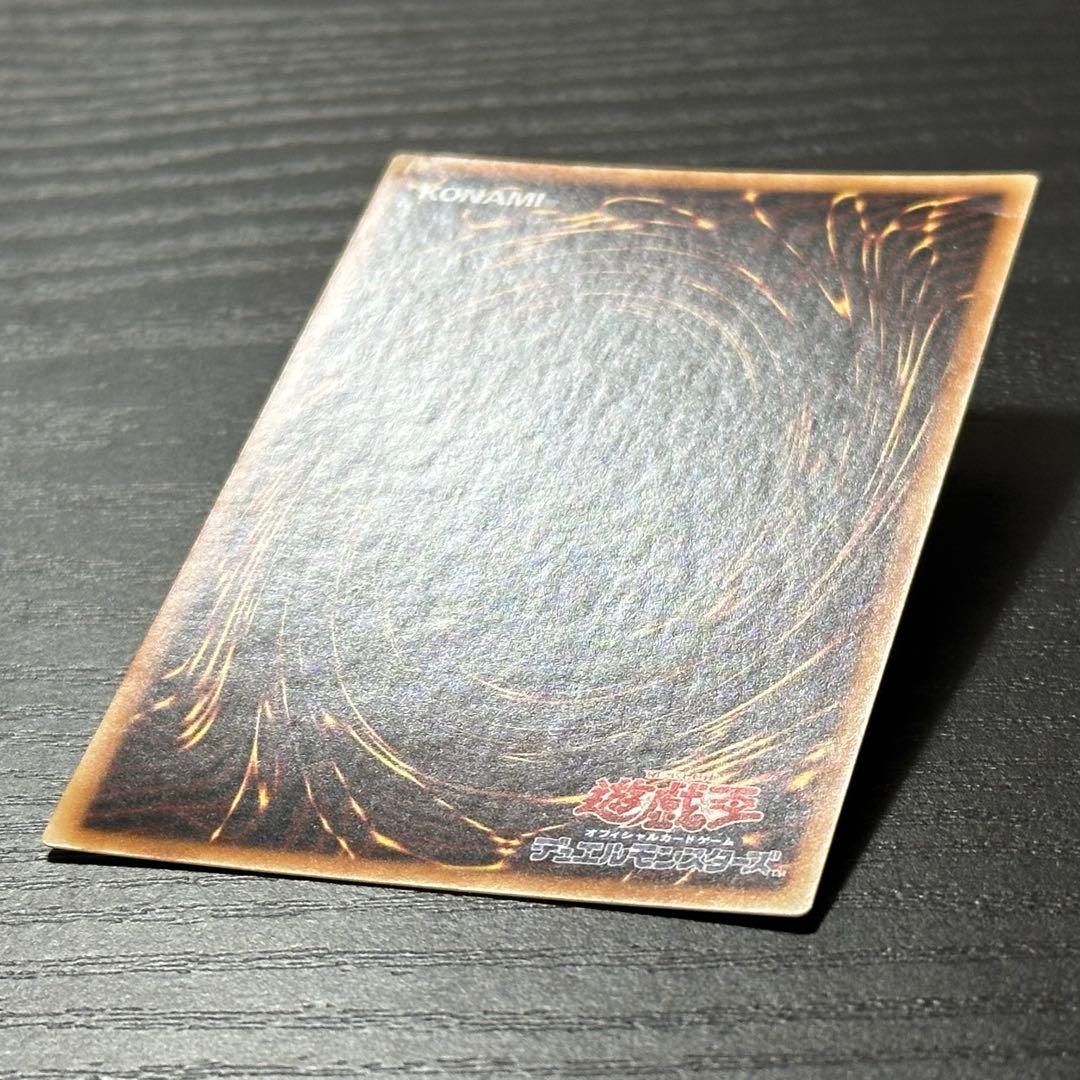 遊戯王 ガーディアンエアトス シークレット アジア版