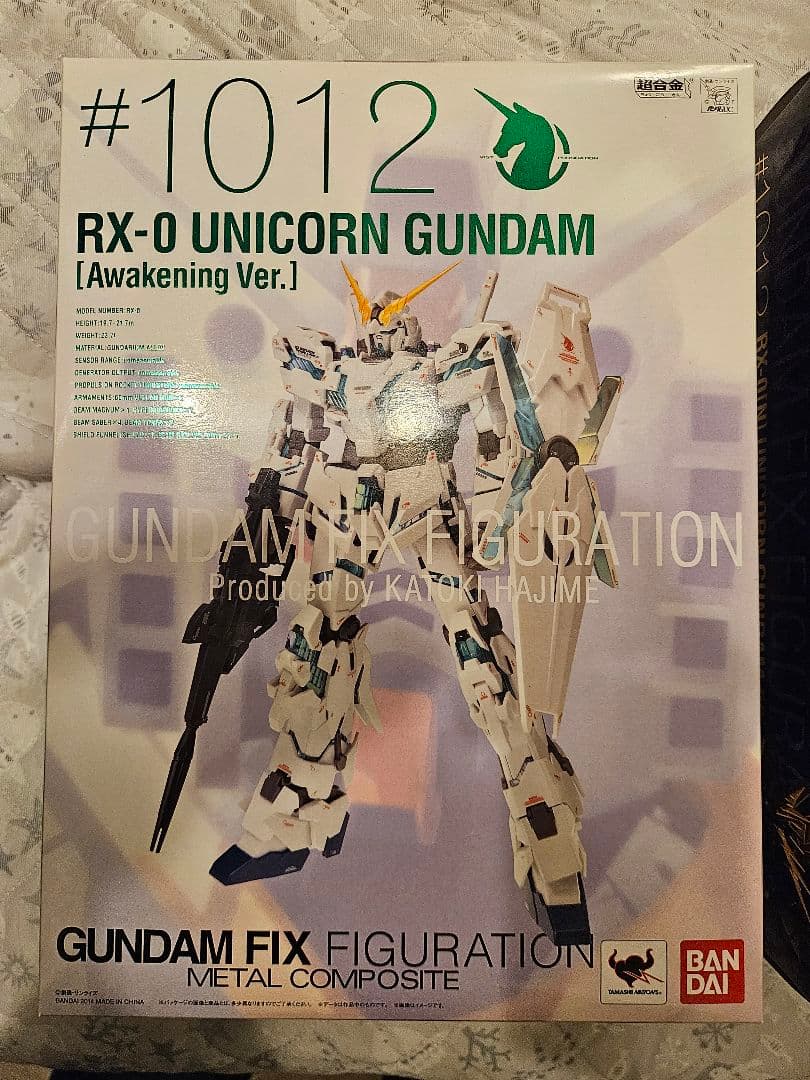 GUNDAM FIX FIGURATION ユニコーンガンダム バンシィ 覚醒