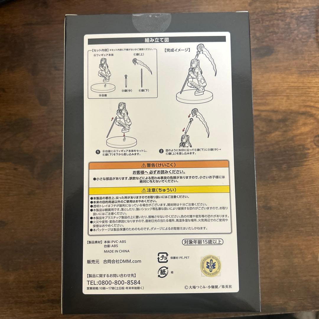 DEATH NOTE 弥海砂 DMMくじ　A賞 フィギュア