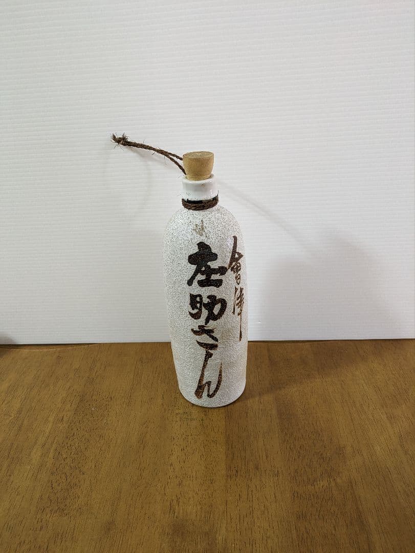 福島県会津の清酒の空瓶