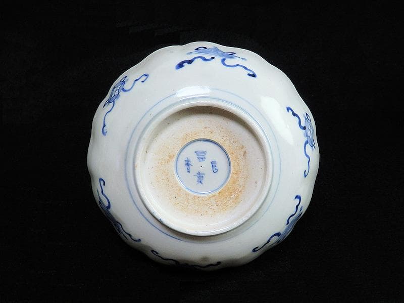 古伊万里　金襴手　枝垂れ桜に花の図　膾皿　5客　C738AS-fbef