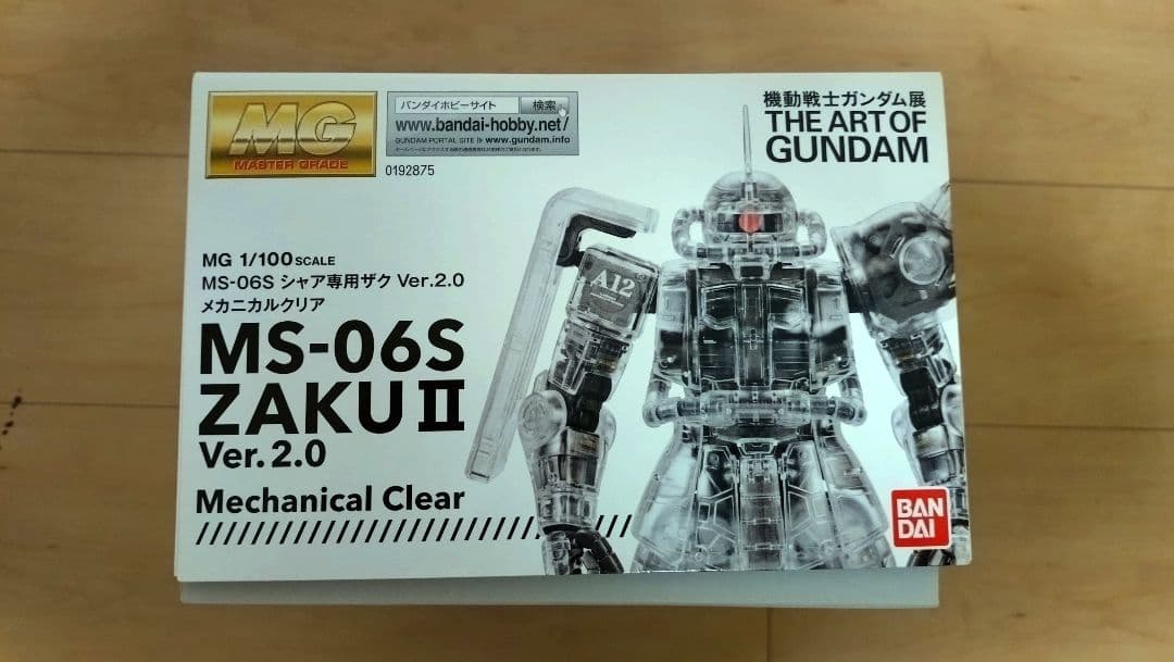 機動戦士ガンダム展限定　ガンダム&ザクII　メカニカルクリア　ガンプラ3セット