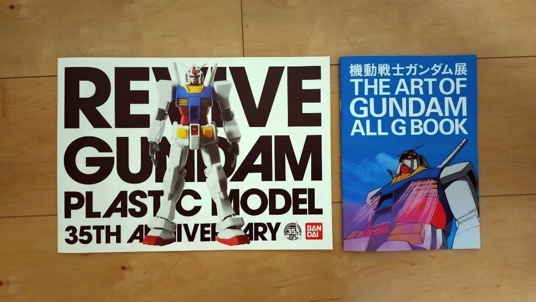 機動戦士ガンダム展限定　ガンダム&ザクII　メカニカルクリア　ガンプラ3セット