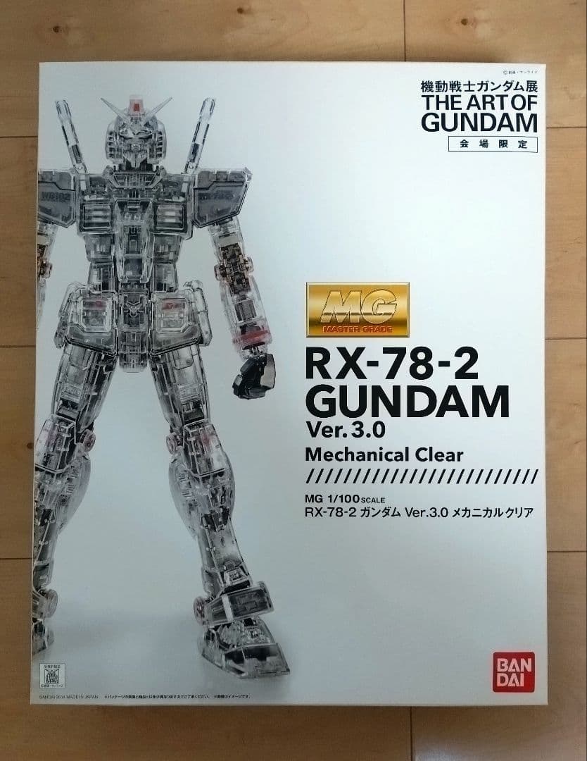 機動戦士ガンダム展限定　ガンダム&ザクII　メカニカルクリア　ガンプラ3セット