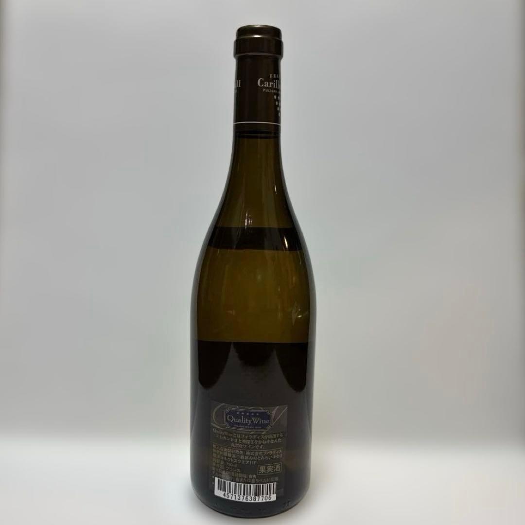 FELICITY PULIGNY -MONTRACHET2022 白　送料込