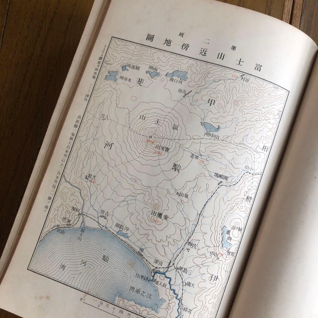 #165：山岳辞典『日本山嶽志』　明治大正発行‼️台湾が日本だった時の地図付き！