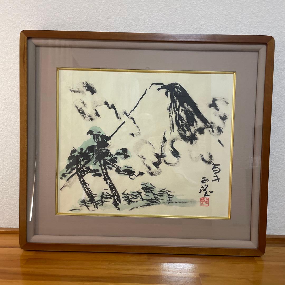 超レア品AP版　北村西望 「富士」（作家保存版）肉筆サイン 額装 証明書付