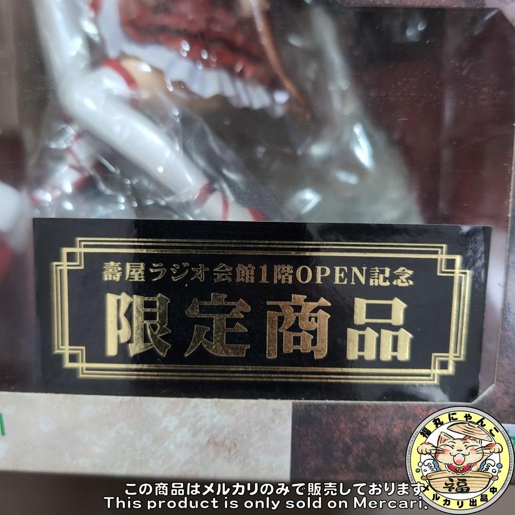 【レア】アスカ　ゴスロリ＋サンタVer　 (壽屋ラジオ会館OPEN記念限定商品)