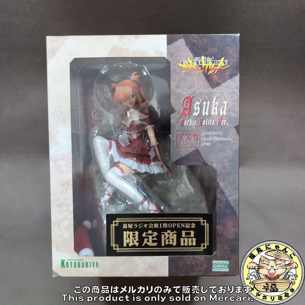 【レア】アスカ　ゴスロリ＋サンタVer　 (壽屋ラジオ会館OPEN記念限定商品)