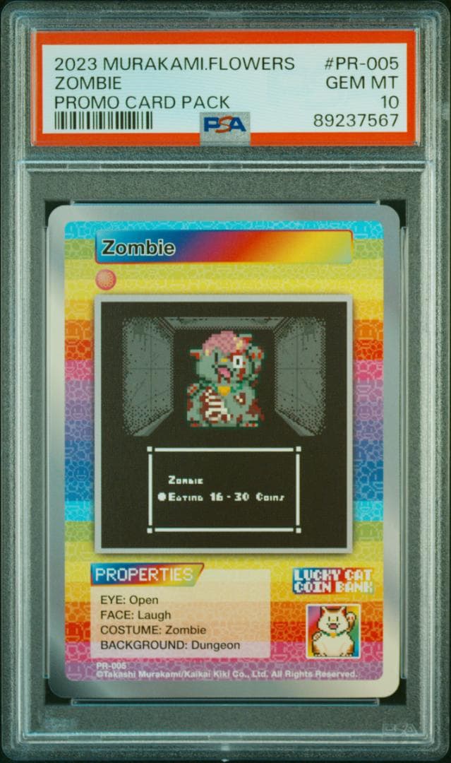 PSA10 村上隆 トレーディングカード 初期プロモ 5枚連番セット