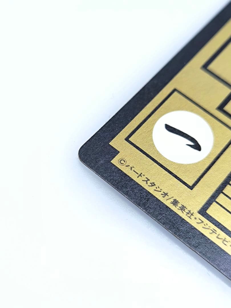 ドラゴンボール カードダス 本弾 No.500 三大超サイヤ人