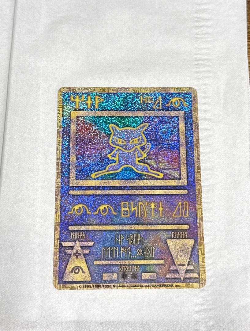 古代ミュウ エラー版 Nintedo ポケモン ルギア爆誕 パンフレット