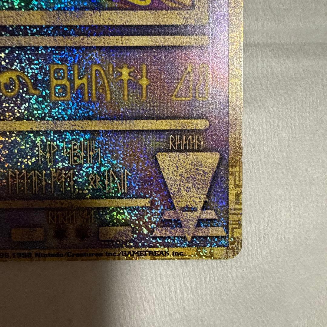 古代ミュウ エラー版 Nintedo ポケモン ルギア爆誕 パンフレット