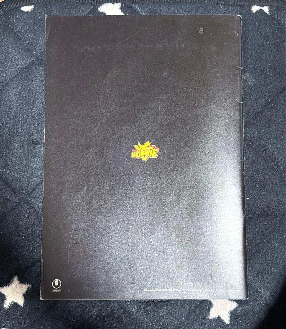 古代ミュウ エラー版 Nintedo ポケモン ルギア爆誕 パンフレット