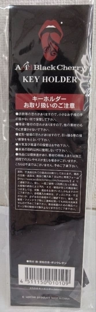 Acid Black Cherry 2015 tour L 新品 6点 タオル