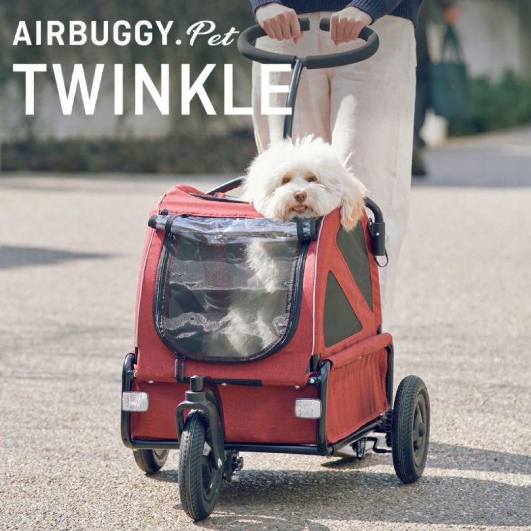 Air Buggy for Dog Twinkle シードベージュ