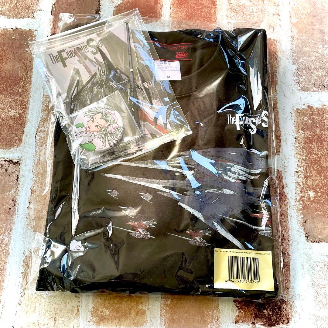 【4点セット】ファイブスター物語Newtype Anime Market限定特典