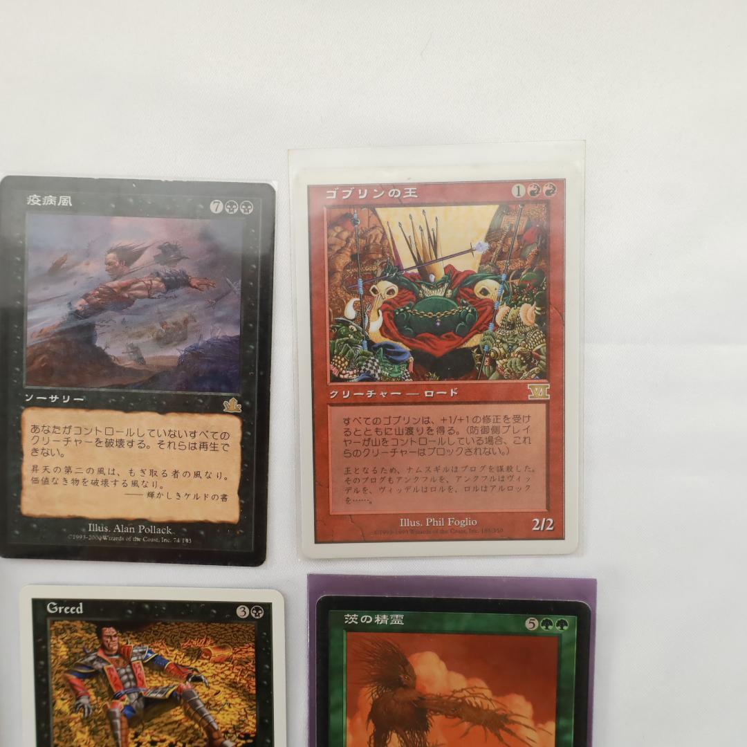 日*読様 マジックザギャザリング　75枚（金58枚、キラ2枚、その他15枚）