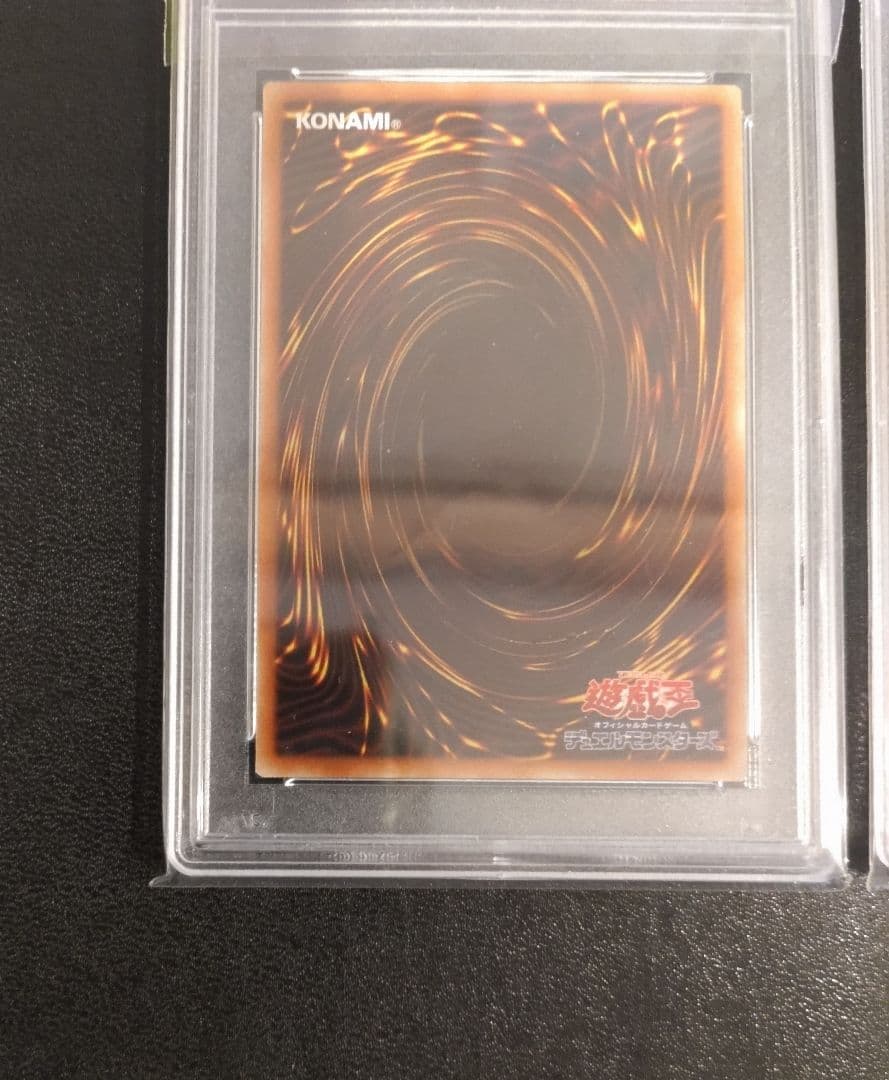 PSA10 遊戯王 クリボー 2種 プリズマ PAC1