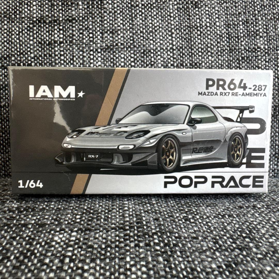 POPRACE IAM会場限定 2台セット RE雨宮RX-7/パンデムS13