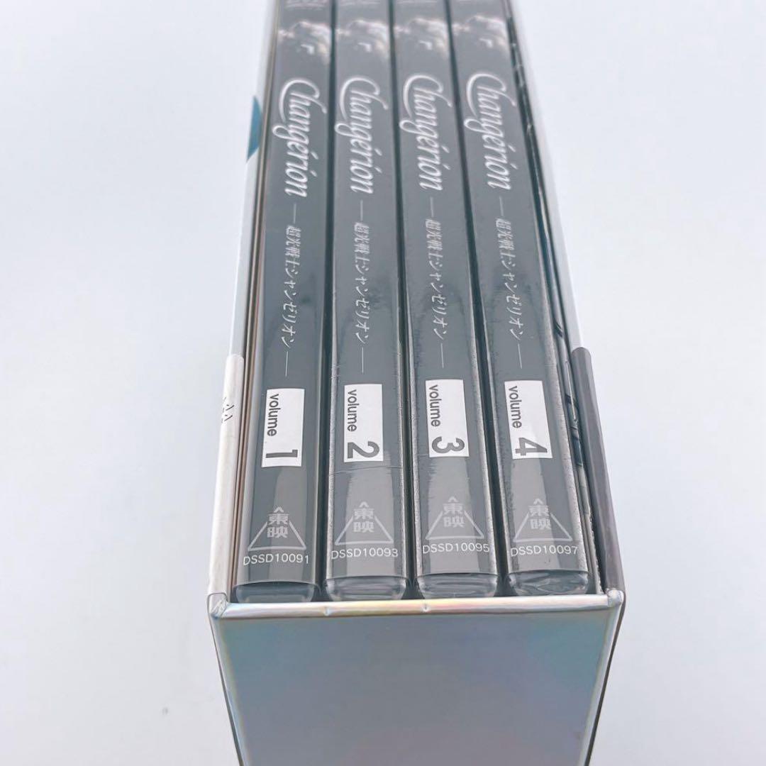 超光戦士　シャンゼリオン　DVDBOX 初回生産限定