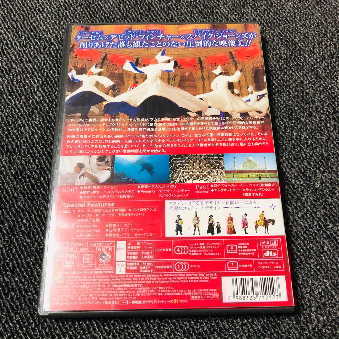 【廃盤】『ザ・フォール/落下の王国 特別版』 セル版 DVD