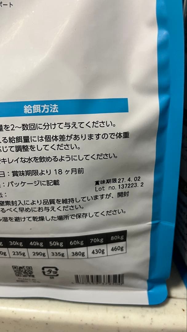ELMO リッチインチキン ドライフード 3kg×3パック