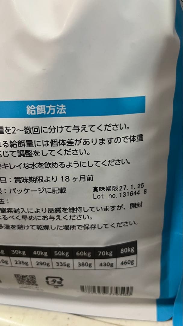 ELMO リッチインチキン ドライフード 3kg×3パック