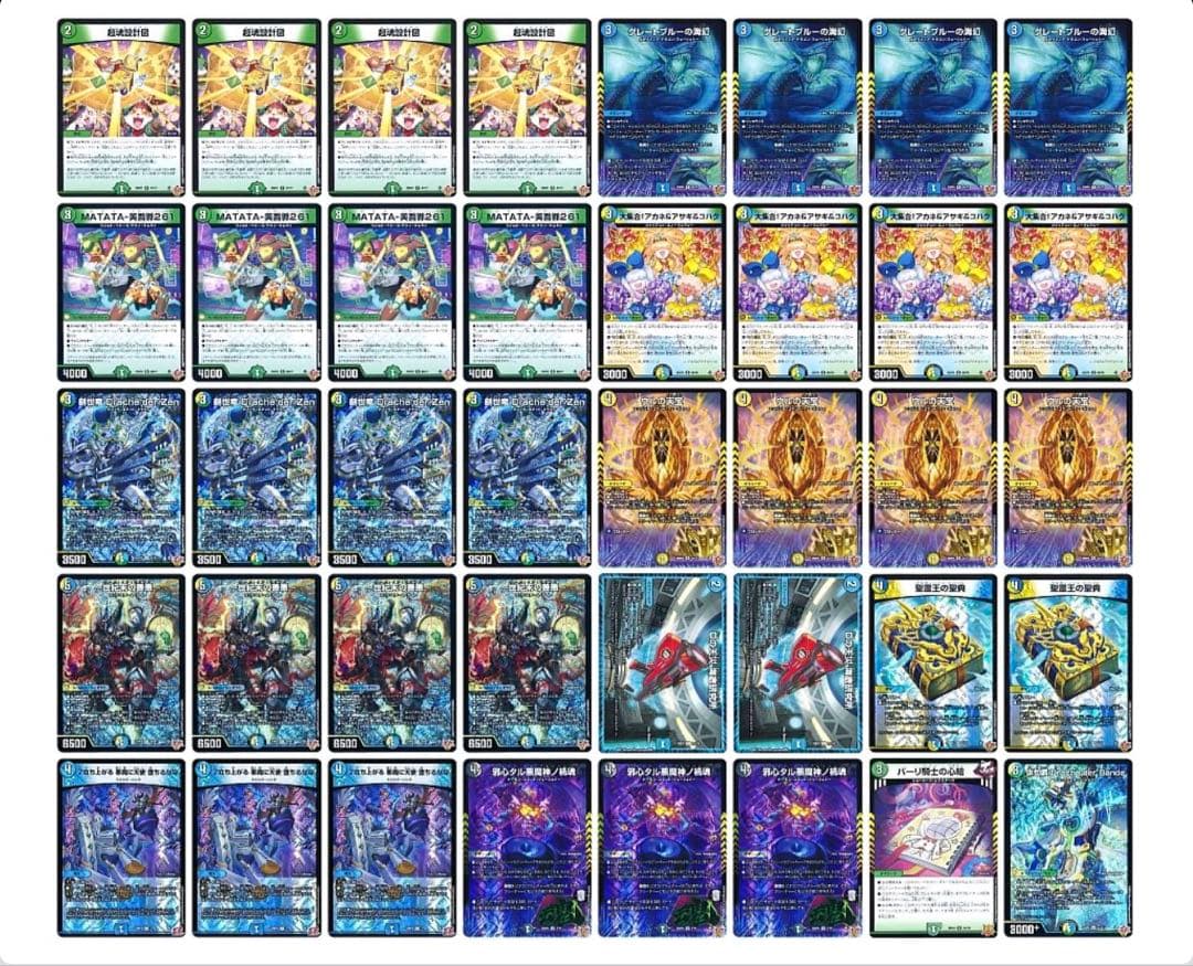 【匿名配送】4c創世竜　ガチ構築　デッキ　2重スリーブ付き　一部高レート