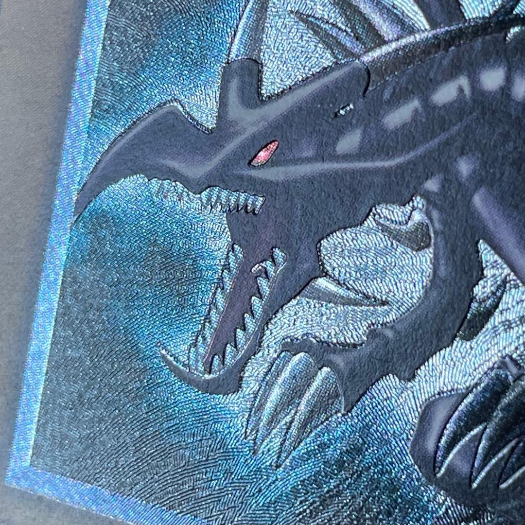 真紅眼の黒竜　レッドアイズ ブラックドラゴン　レリーフ　親知らず　2枚