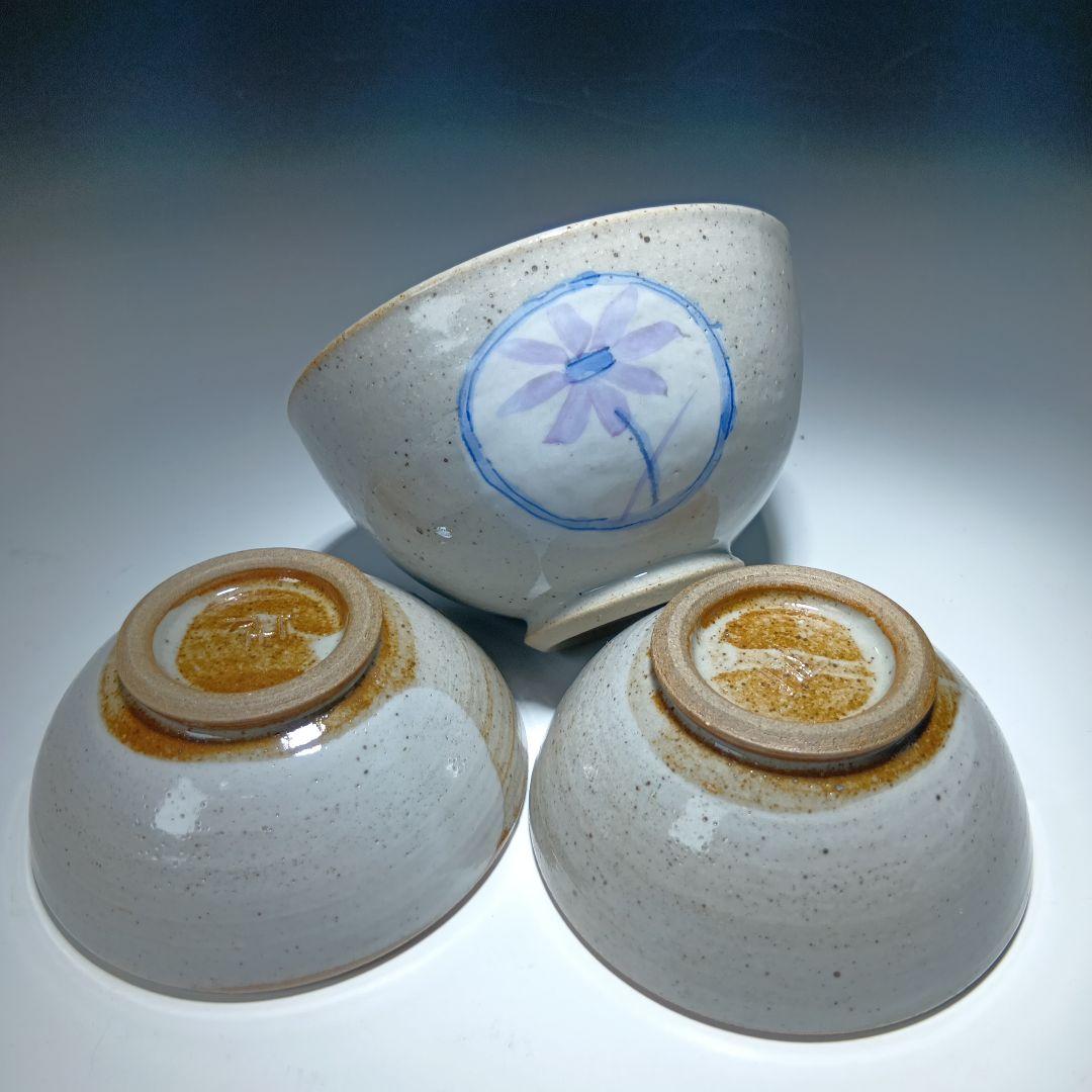 花窯　花田和彦造　湯呑、向付他　11点おまとめ　人気作家　しおり付