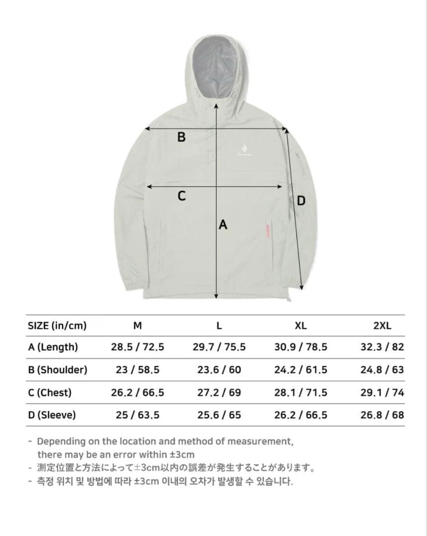 SPECIALGUEST®LIGHT ANORAK JK PANTSセット　M