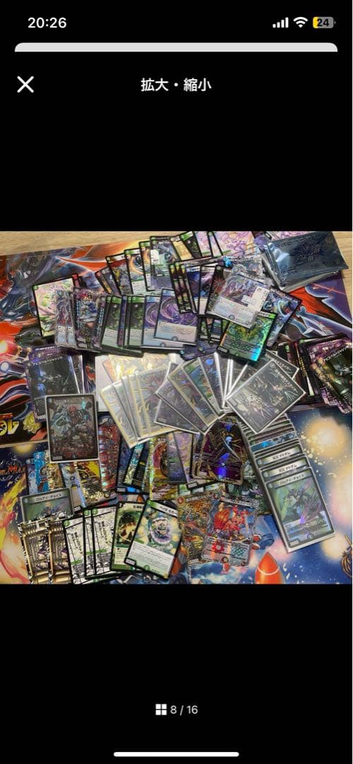 ひ*】様 デュエマ引退品 デッキ パーツ まとめ売り プレマ付き