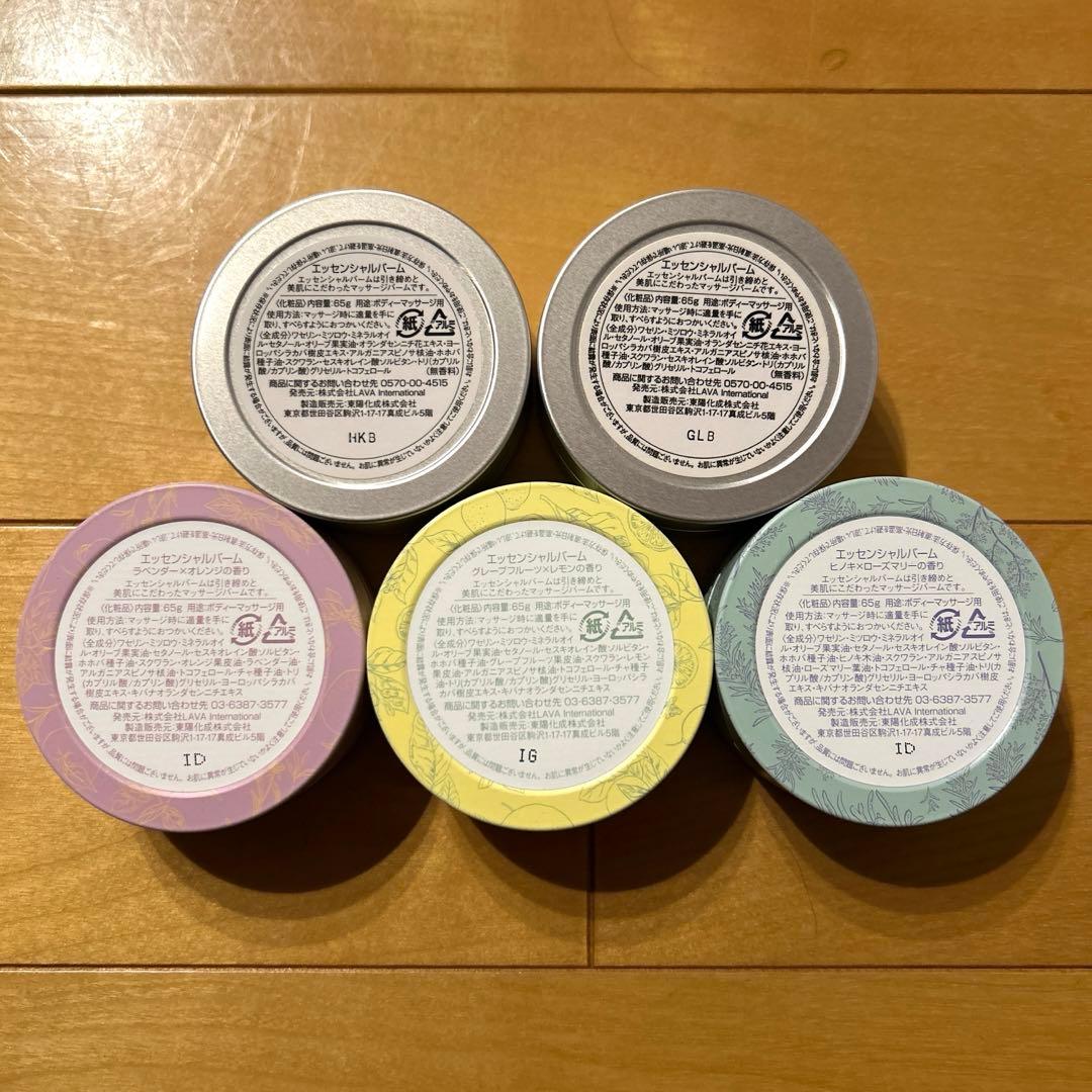 い*け様 SUKALA エッセンシャルバーム 5個セット　未使用　ラバ