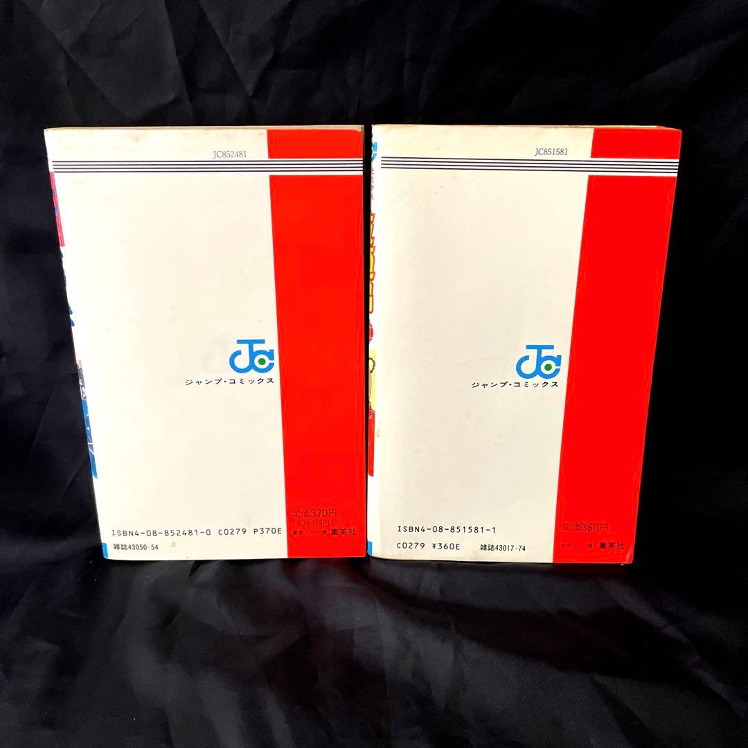 レア 闘将!!拉麺 男塾 １巻 二冊セット 油風呂 闘龍極意書 直進行